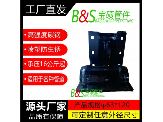 3，塑料管直管用哈夫節(jié)