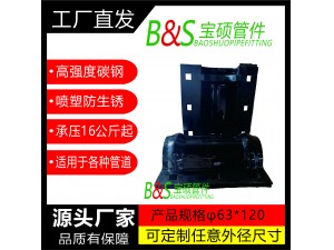 3，塑料管直管用哈夫節(jié)