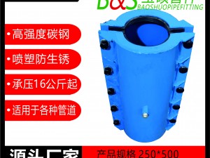 2，塑料管承口用哈夫節(jié)